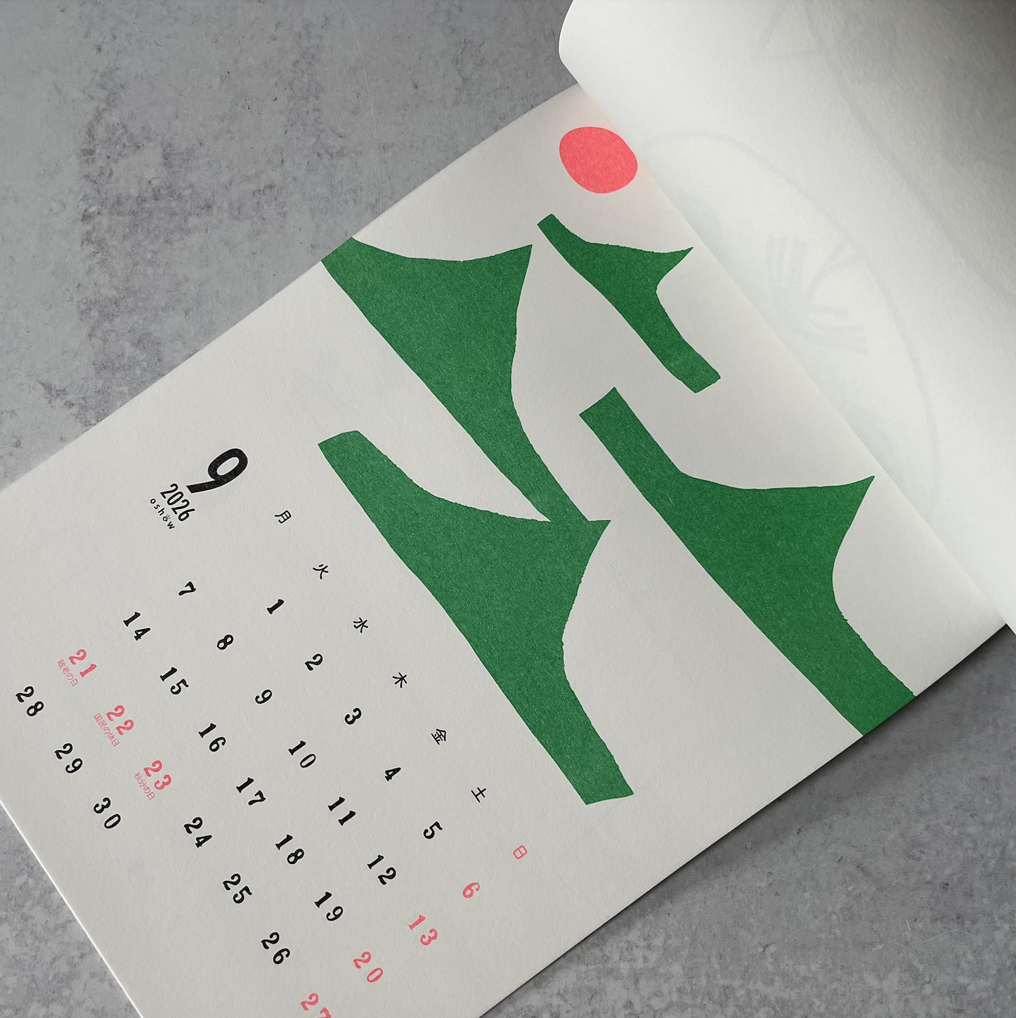 スクリーンショット 2025-12-07 17.17.26.png