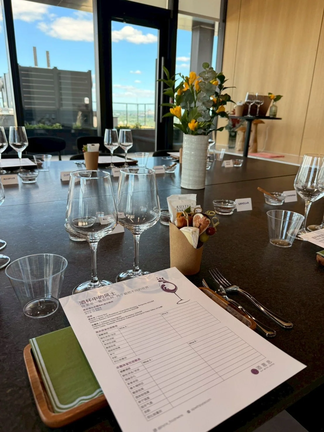 酒杯中的風土 - Joyce Lin, DipWSET, CMS Certified Sommelier designs the two-hour premium wine tasting for executives to look at wine differently in a fun, meaningful way.