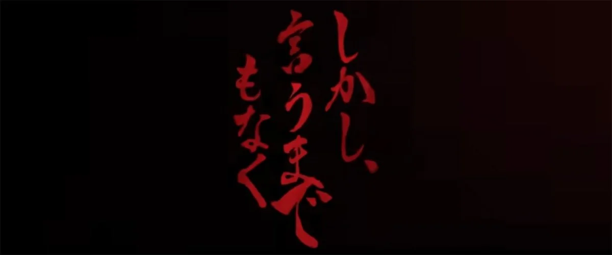 JJK_video_27.jpg
