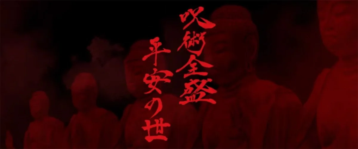 JJK_video_10.jpg