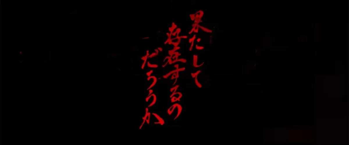 JJK_video_21.jpg