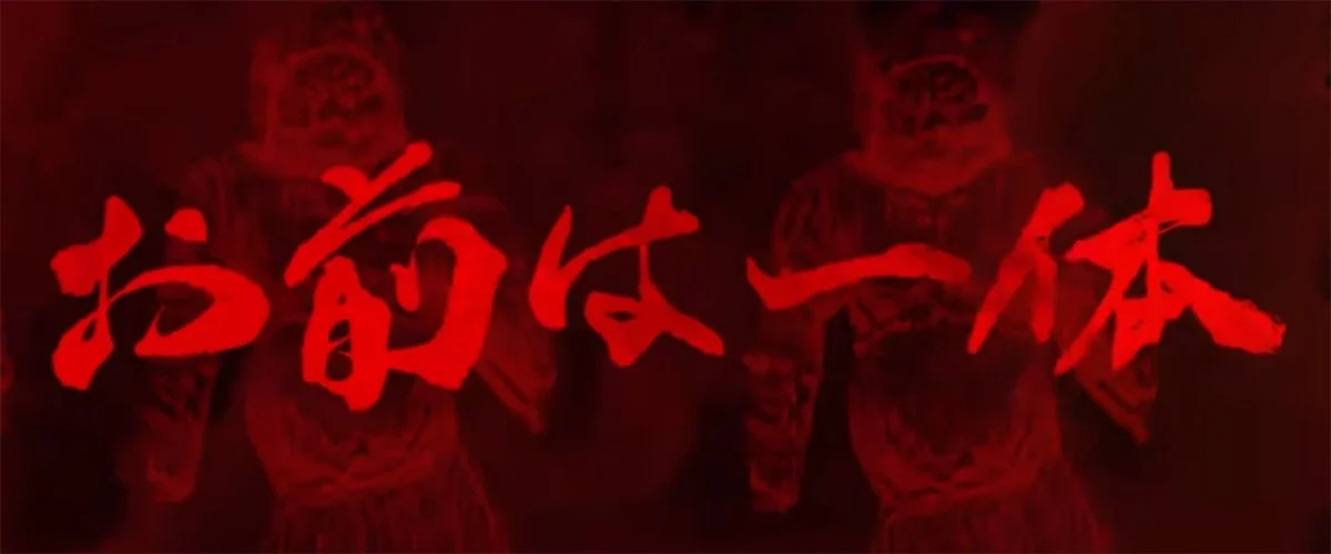 JJK_video_40.jpg