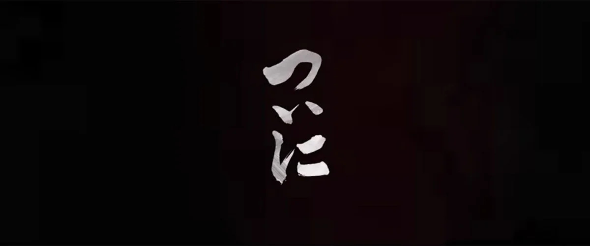 JJK_video_45.jpg