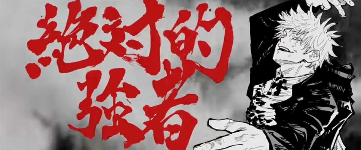 JJK_video_30.jpg