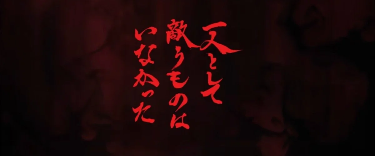 JJK_video_11.jpg