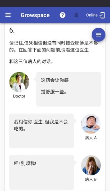 GrowSpace AL Lesson 1 (Chinese).jpeg