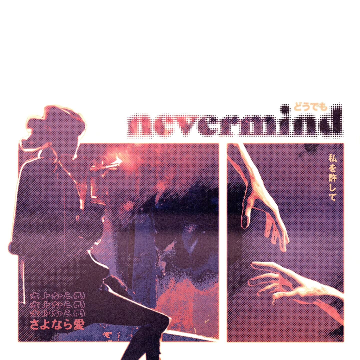 nevermind.

--

A quick exploration in layout design, white space, hierarchy and colour. I went back and forth a few times on posting this. Sorry.

--

#GraphicDesign #DigitalArt #ArtisticDesign #VisualDesign #PosterDesign #Typography #LayoutDesign #