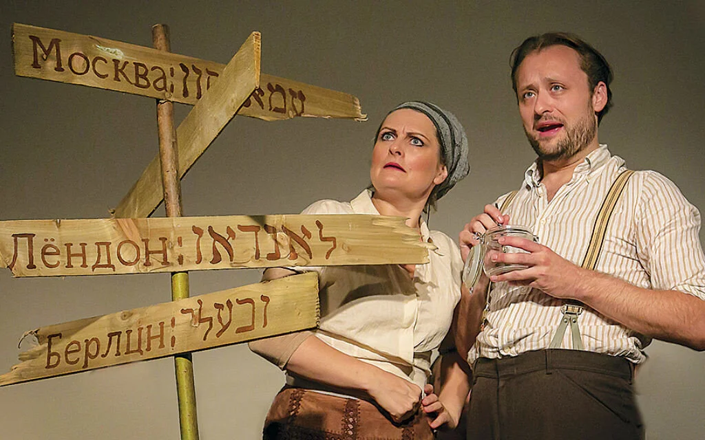 Concept album released for new musical drama SOVIET ZION