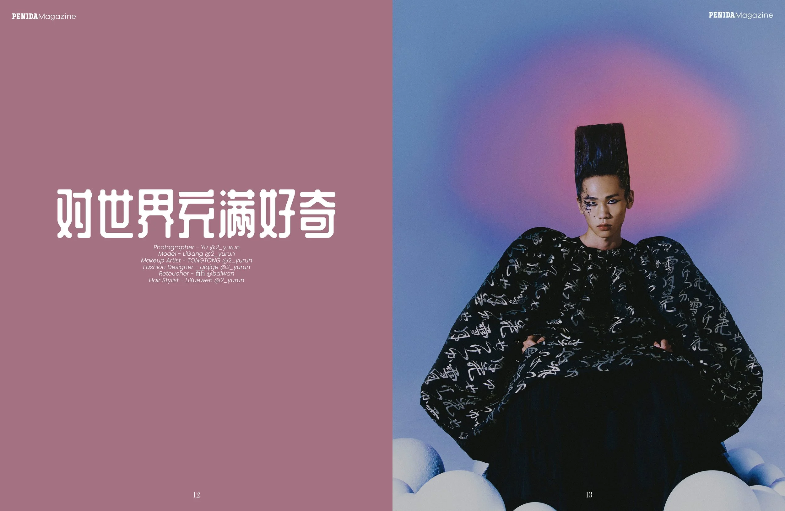 Double Page7.jpg