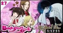 Get Episode 027 Backstreet Girls Gokudolls Angel S Egg Free Wallpaper Episode 027 Backstreet Girls Gokudolls Angel S Egg Free