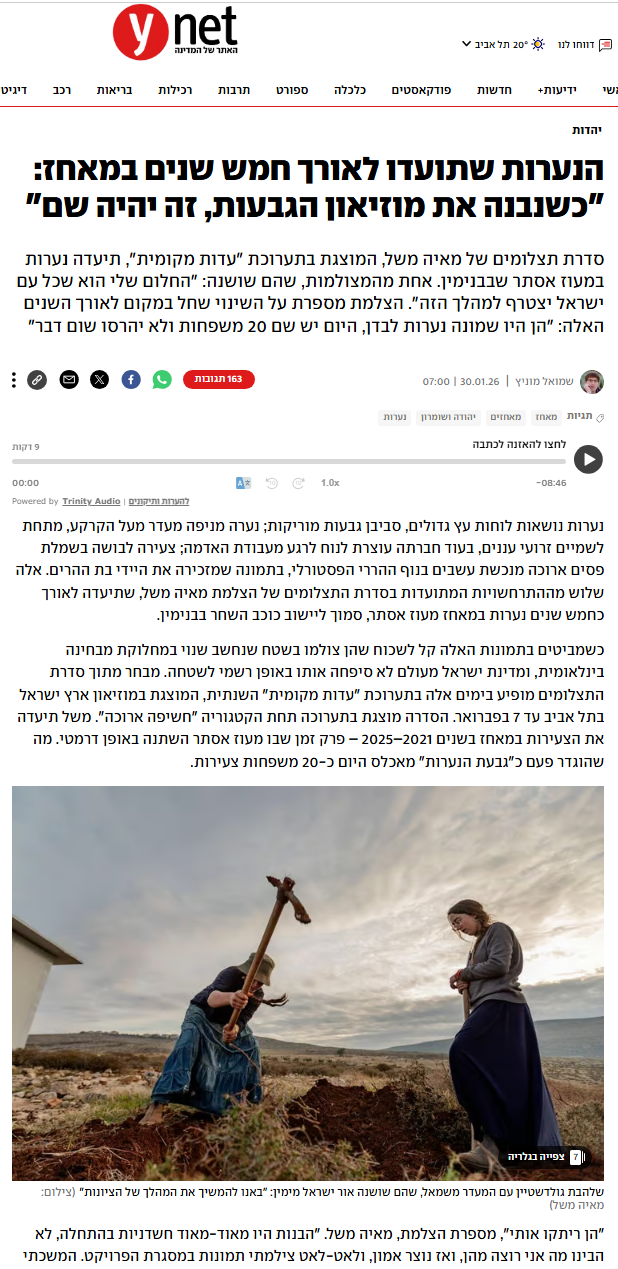 Screenshot 2026-03-17 110926.png