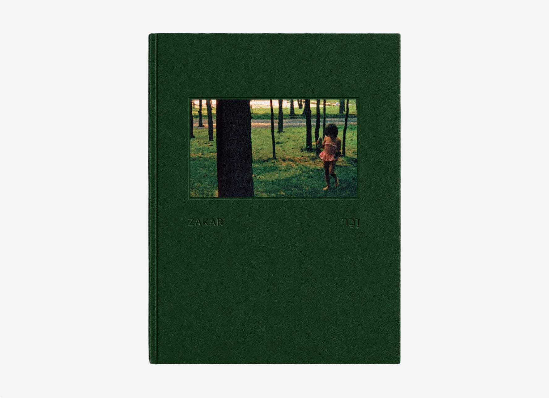 ZAKAR_COVER.jpg