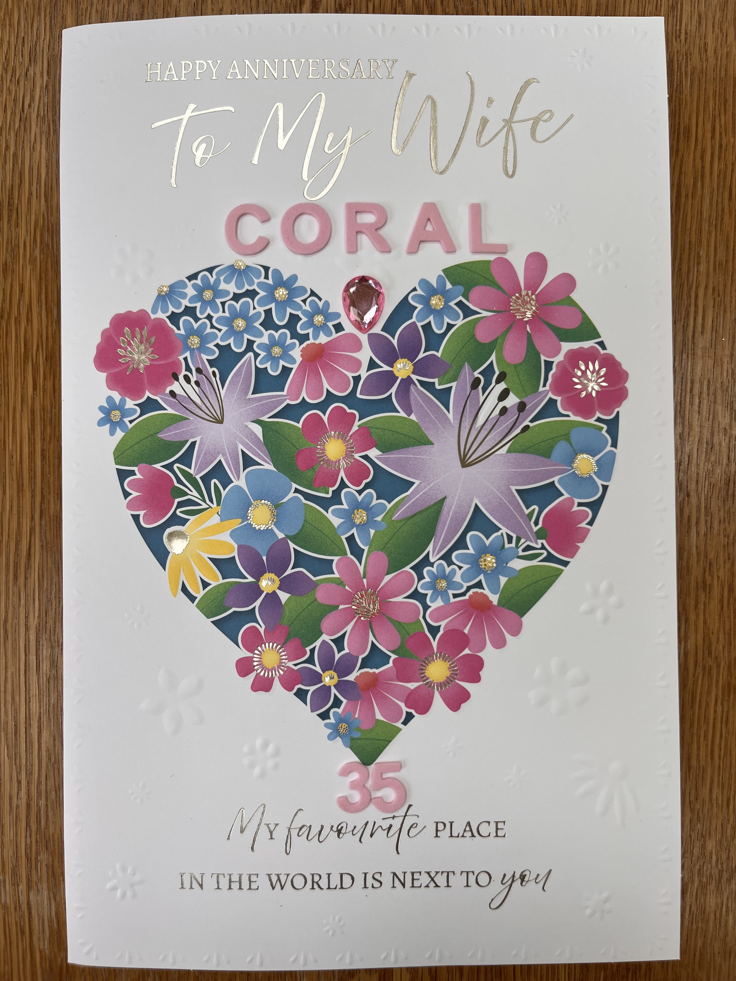 Stockwell Greetings Anniversary Brother And His Wife Card...