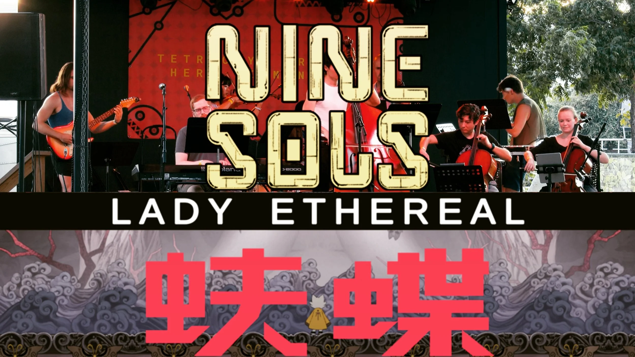 We've got 2 May shows: Quackenbush with @cello.bosco on May 17th and Here Be Monsters on May 24th! We're doing covers of music we love for both of these shows. Here's one we did last year at HBM: Lady Ethereal by @ffxx_sound from @redcandlegames Nine