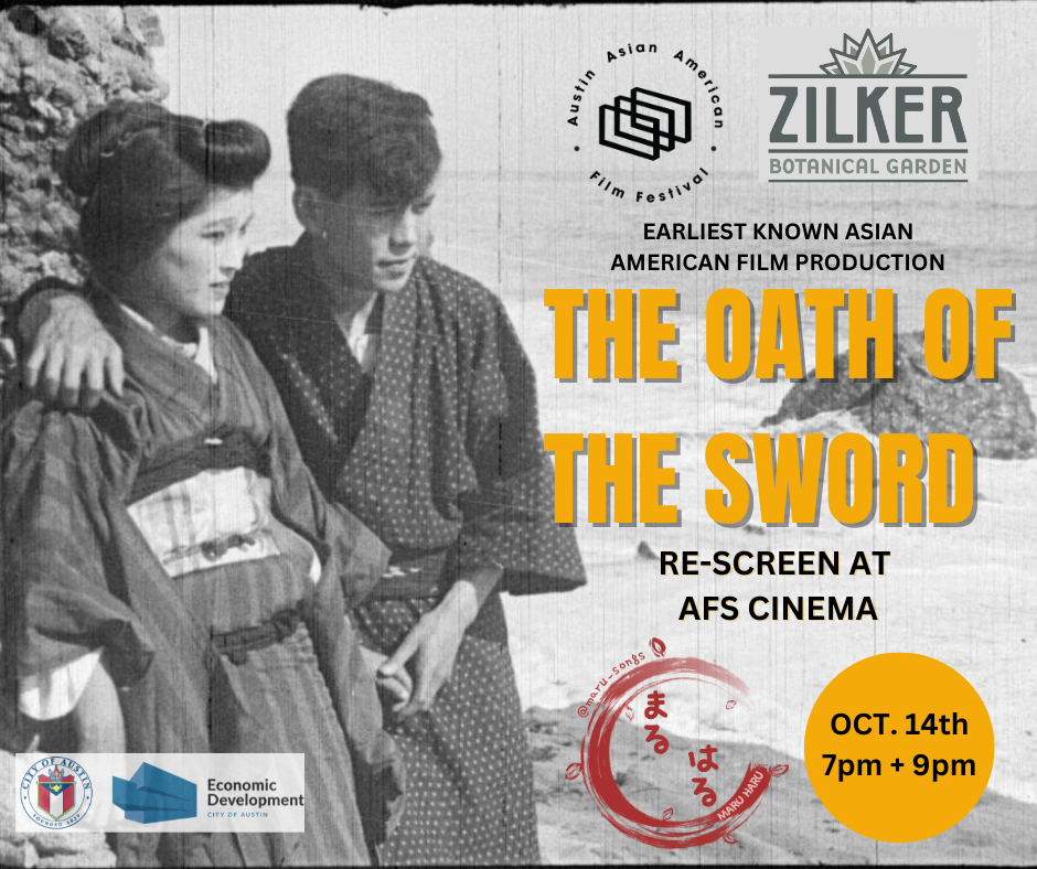 THE OATH OF THE SWORD - COA ED Logo.png