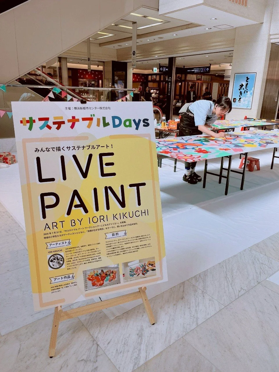 LINE_ALBUM_ポルタ25_250901_5.jpg