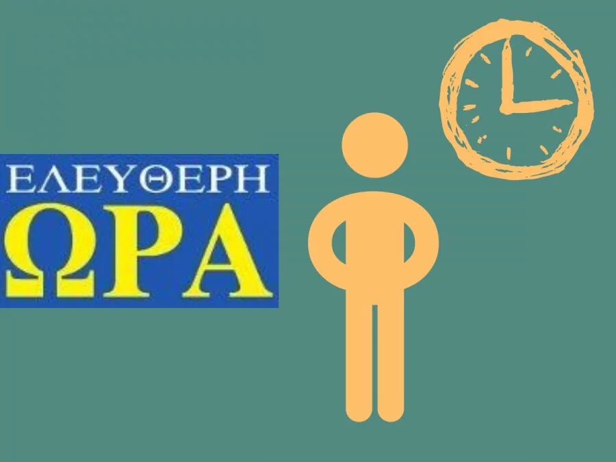 FAR-RIGHT GREEK NEWSPAPER IS UNAPOLOGETIC ABOUT ANTI-SEMITIC HATE SPEECH