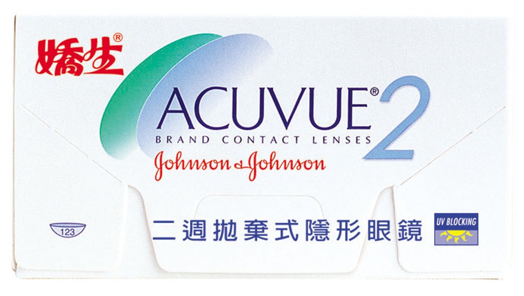 AV2 中文盒.jpg