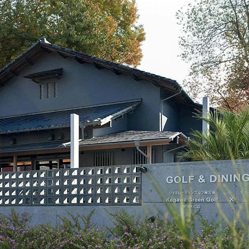 An old Japanese house transformed into a simulation golf club and caf&eacute; in Shizuoka, Japan. Blending a commercial program into residential architecture was a challenge, and a joy. Interior construction continues, but here&rsquo;s a first look a