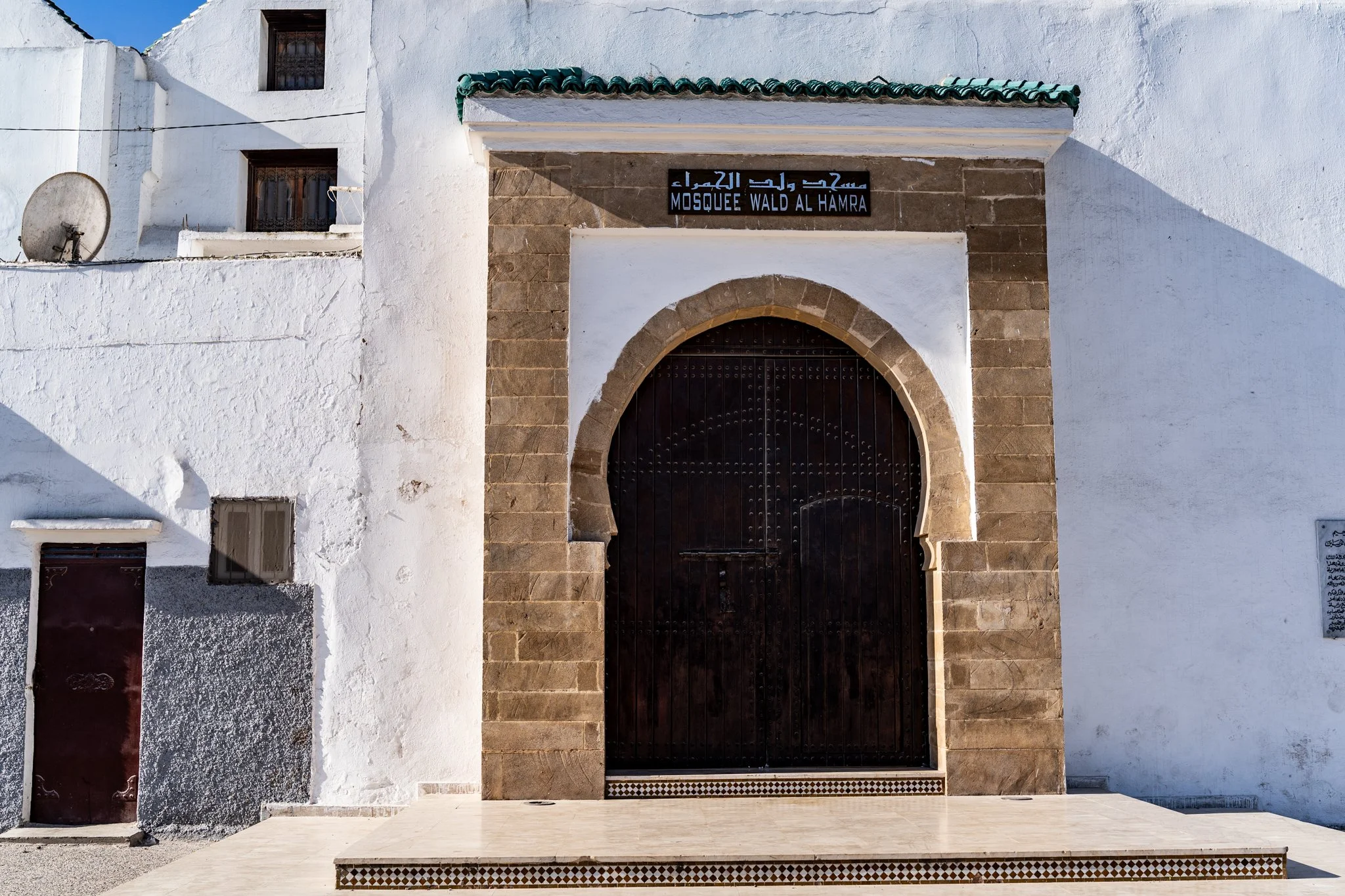 The entrance to the Moroccan Mosque Wald al Hamra.