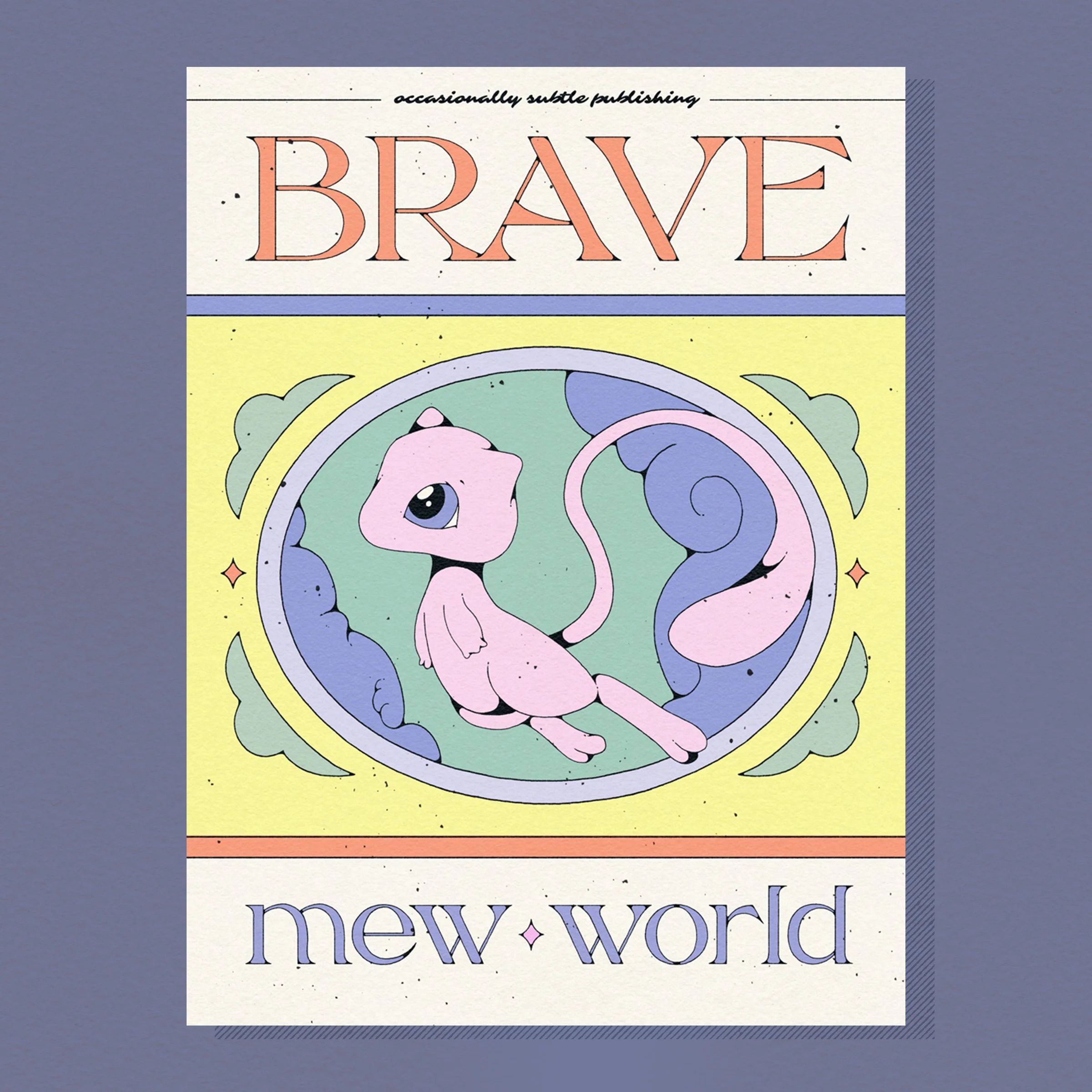 brave ~ 12"x 16" matte print