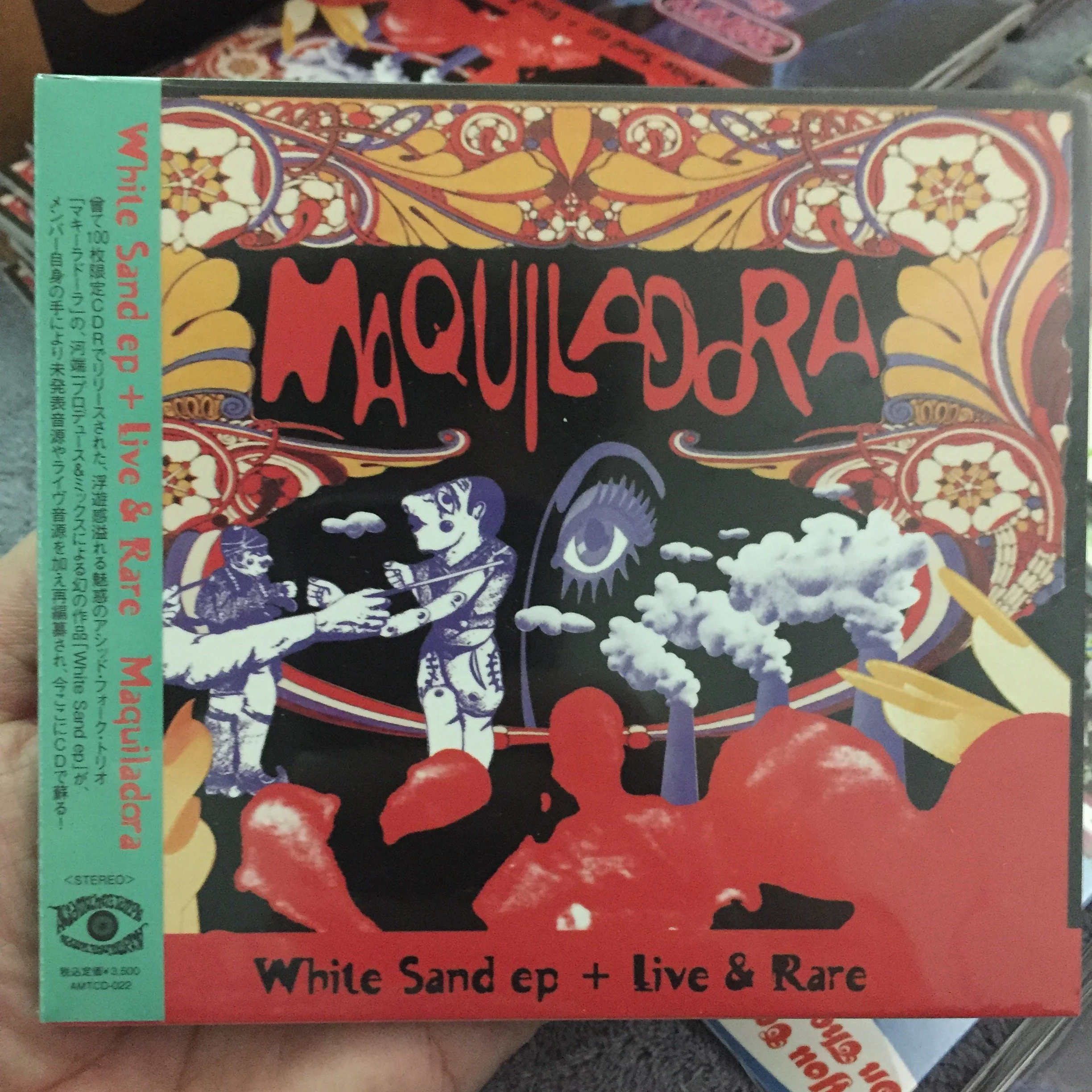 Acid Mothersアシッド/Guru Guruグル/ポンド 二枚組レコード