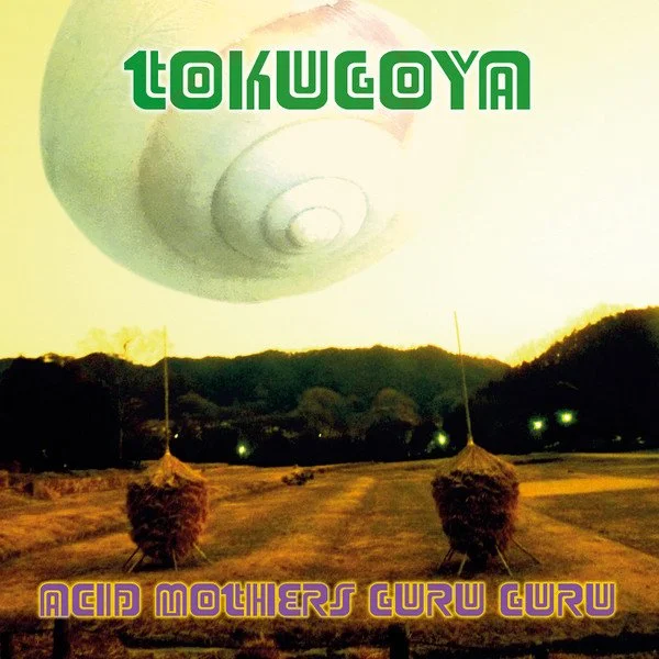 Acid Mothers The Ripper At  二枚組レコード The Ripper At The Heaven's Gates Of Dark | ACID MOTHERS