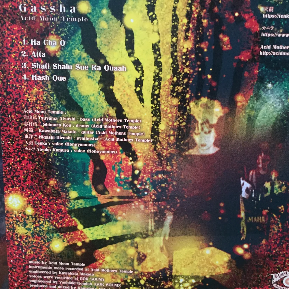 Gassha - Acid Moon Temple ~ (cd — Acid Mothers ShopZone