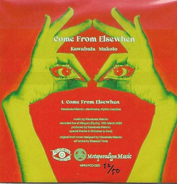 Acid Mothers Temple Shopzone Acid Mothers Temple Shopzone