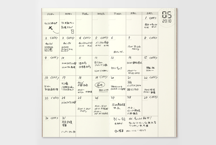 Traveler's Notebook Regular Refill 017 - 3.png