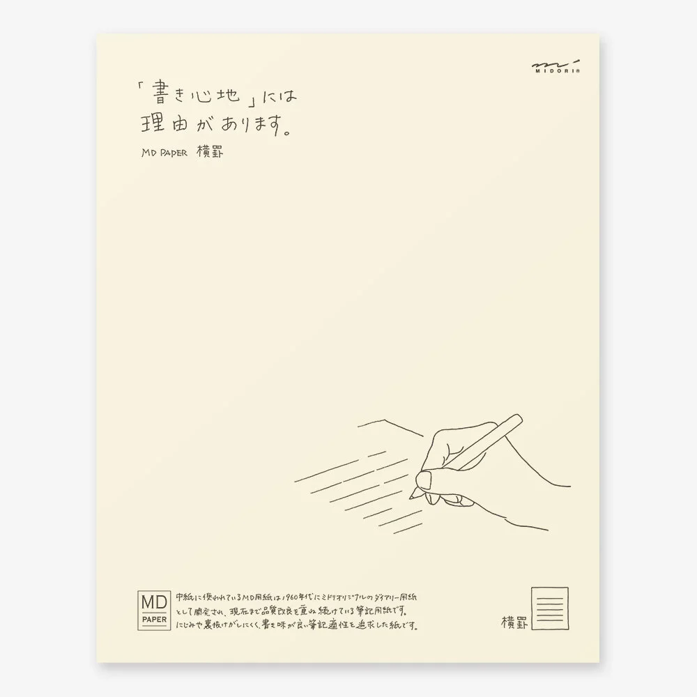 Midori Letter Pad - 1.jpg