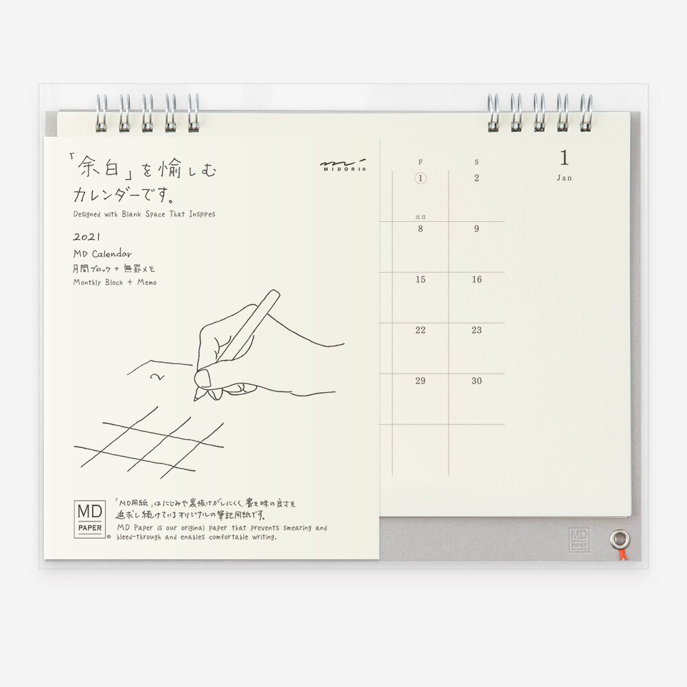 Midori MD 2021 Single Desk Calendar