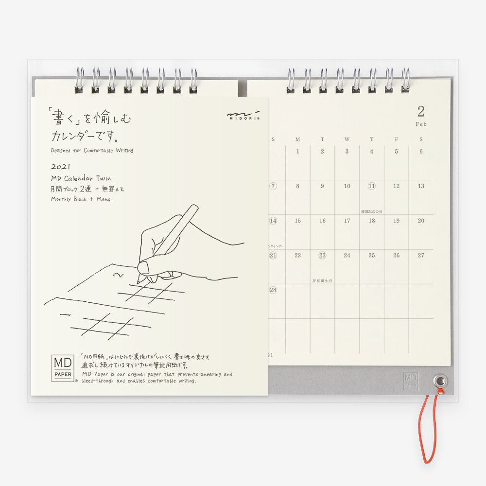 Midori MD 2021 Twin Calendar