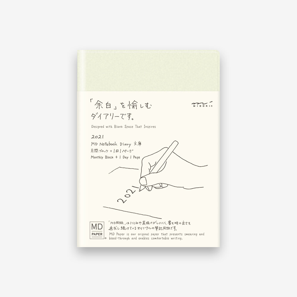 Midori MD 2021 Diary 1 Day 1 Page - A6