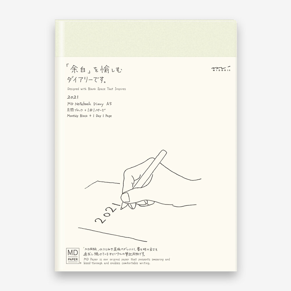 Midori MD 2021 Diary 1 Day 1 Page - A5