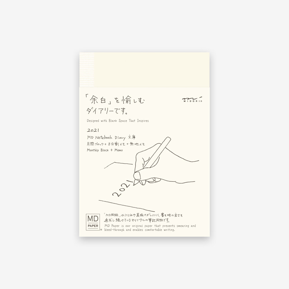 Midori MD 2021 Notebook Diary - A6 
