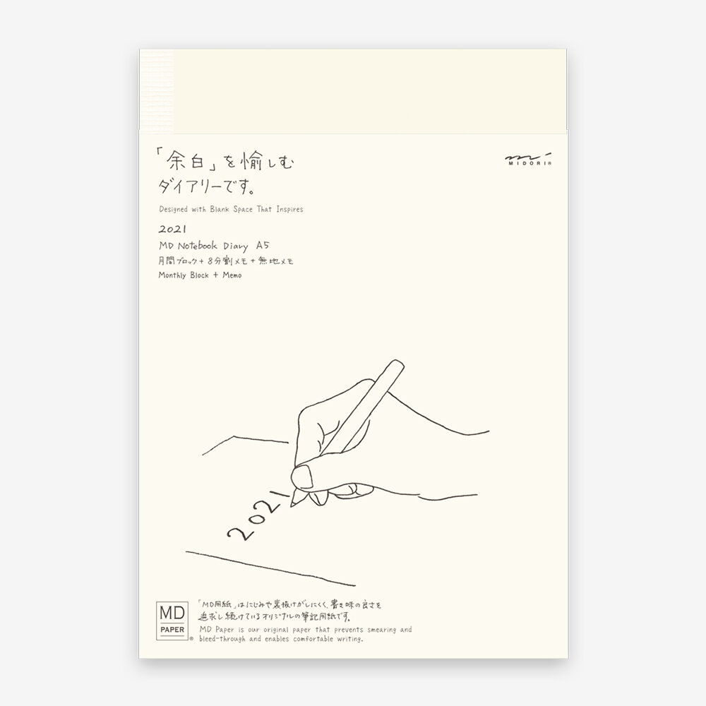 Midori MD 2021 Notebook Diary - A5