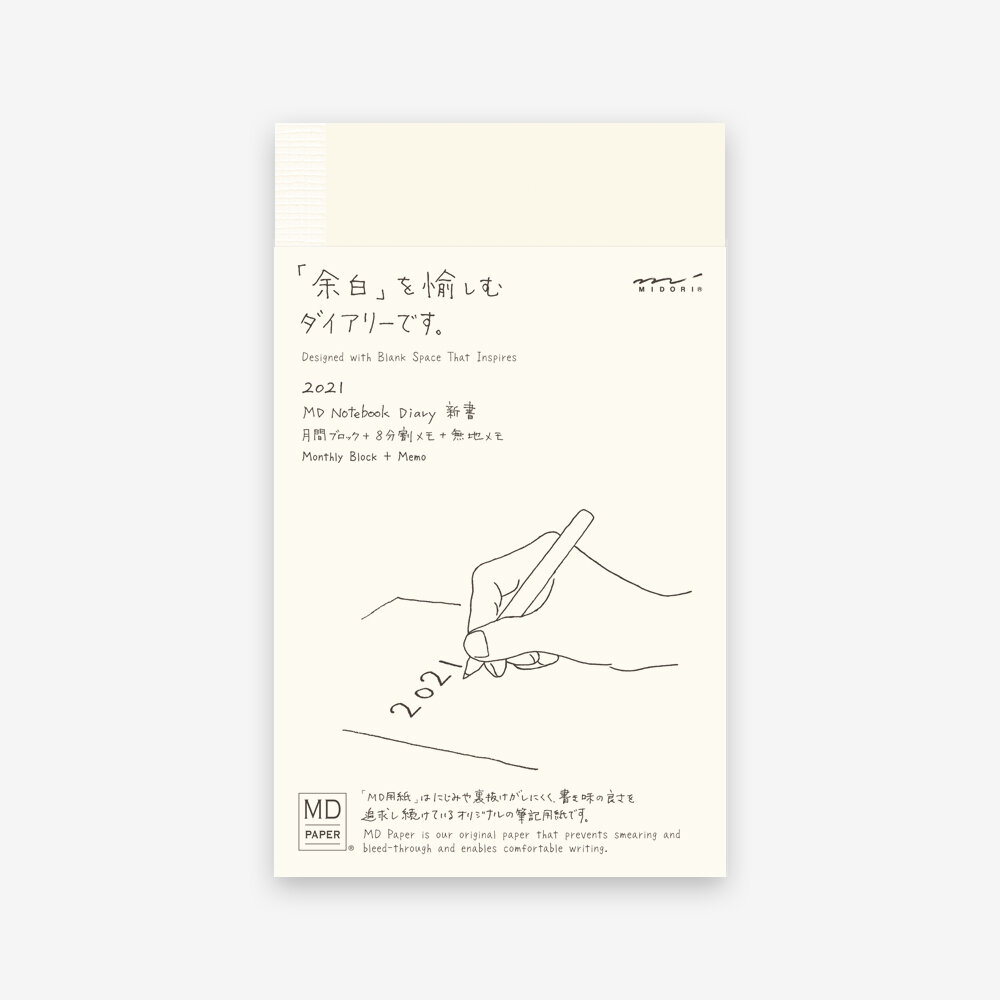 Midori MD 2021 Notebook Diary - B6