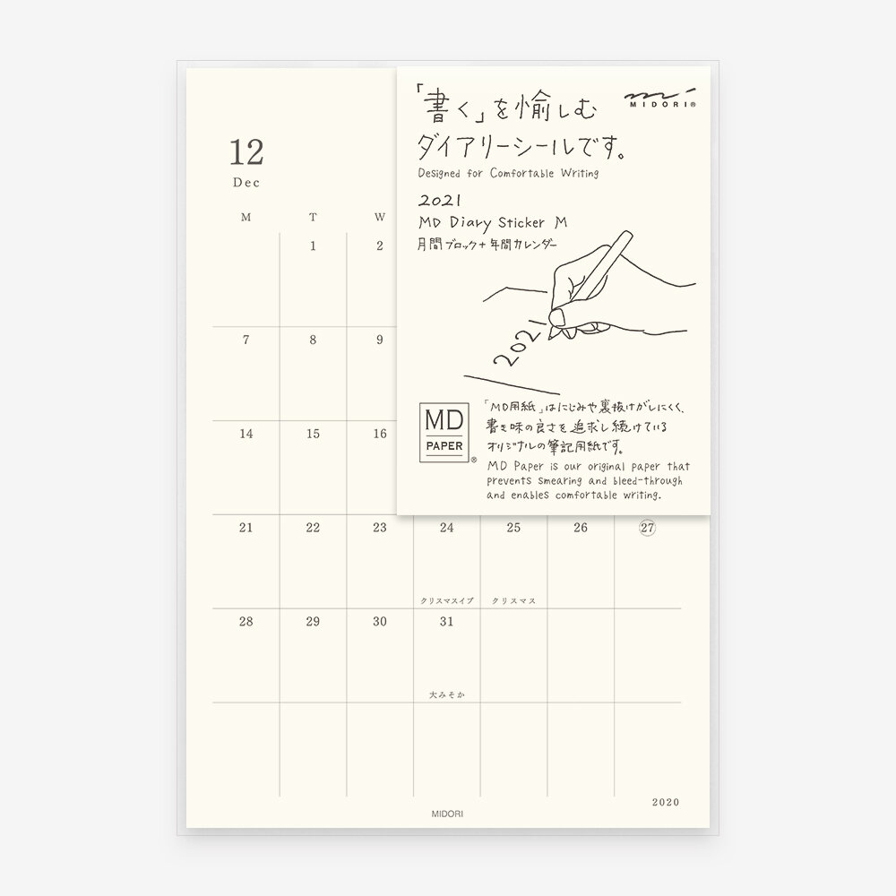 Midori MD 2021 Diary Sticker [M]