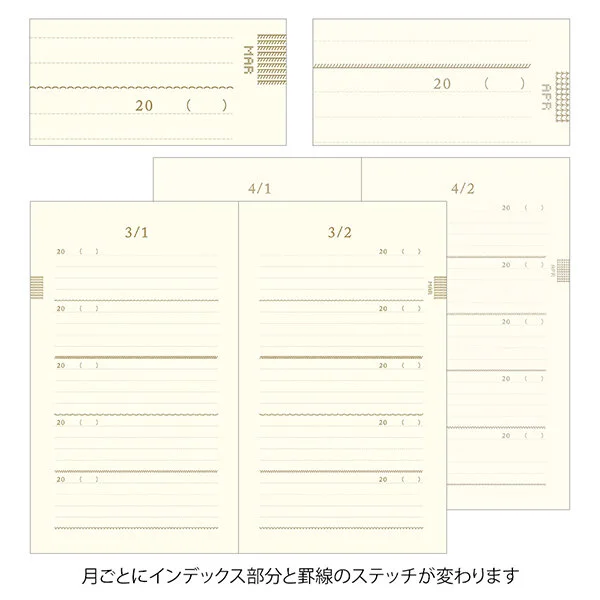 Embroided 5 Year Diary - 4.jpg