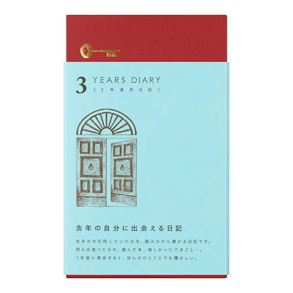 3 Year Diary Blue - 1.jpg