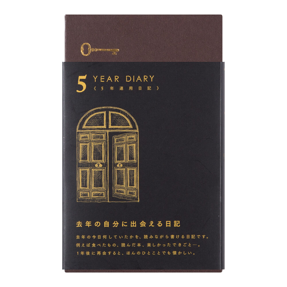 5 Year Diary (Undated) - Black