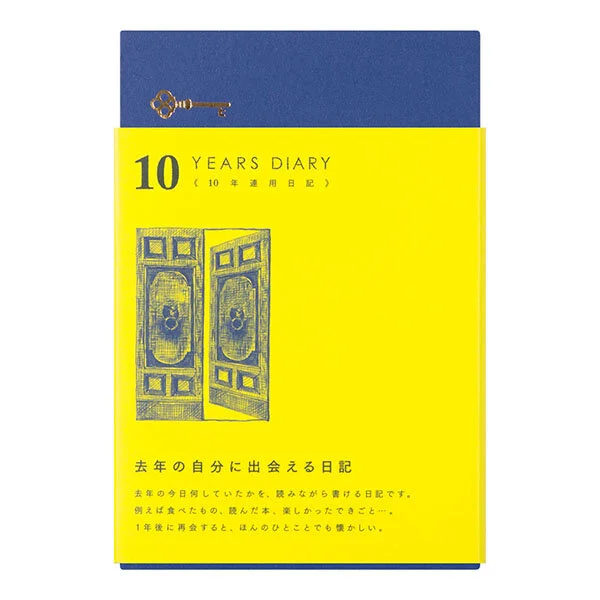 10 year Diary Blue - 2.jpg