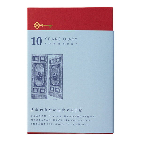 10 Year Diary (Undated) - Red