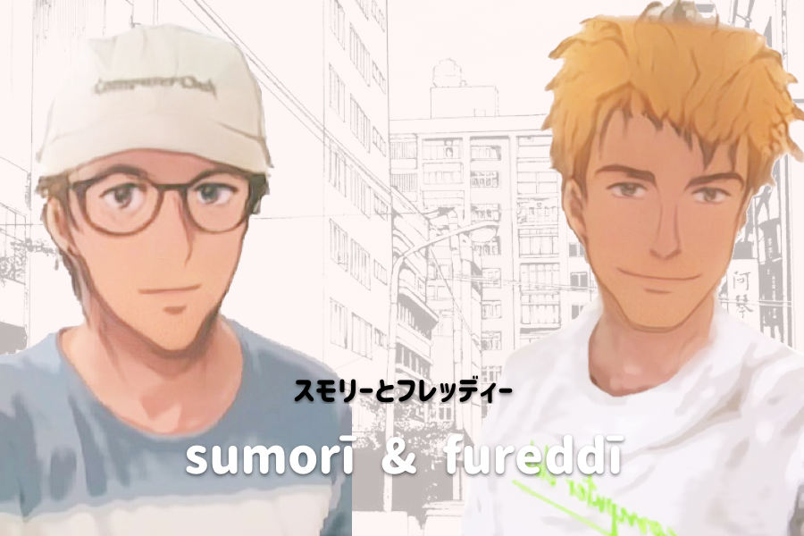 #163: Nogal mysterieus en helemaal gacha