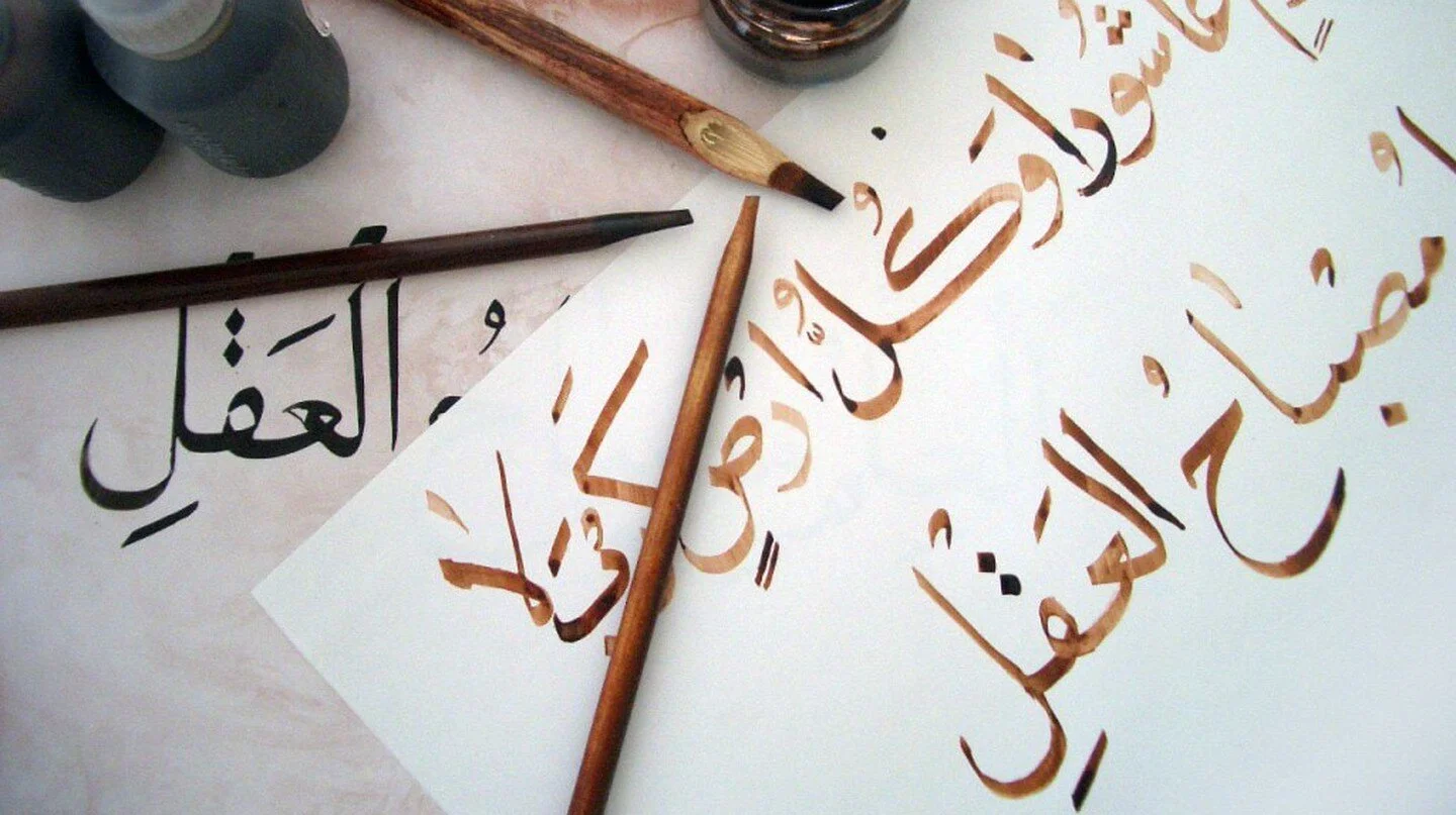 These Calligraphers Are Keeping a Historic Tradition Alive in Turkey
