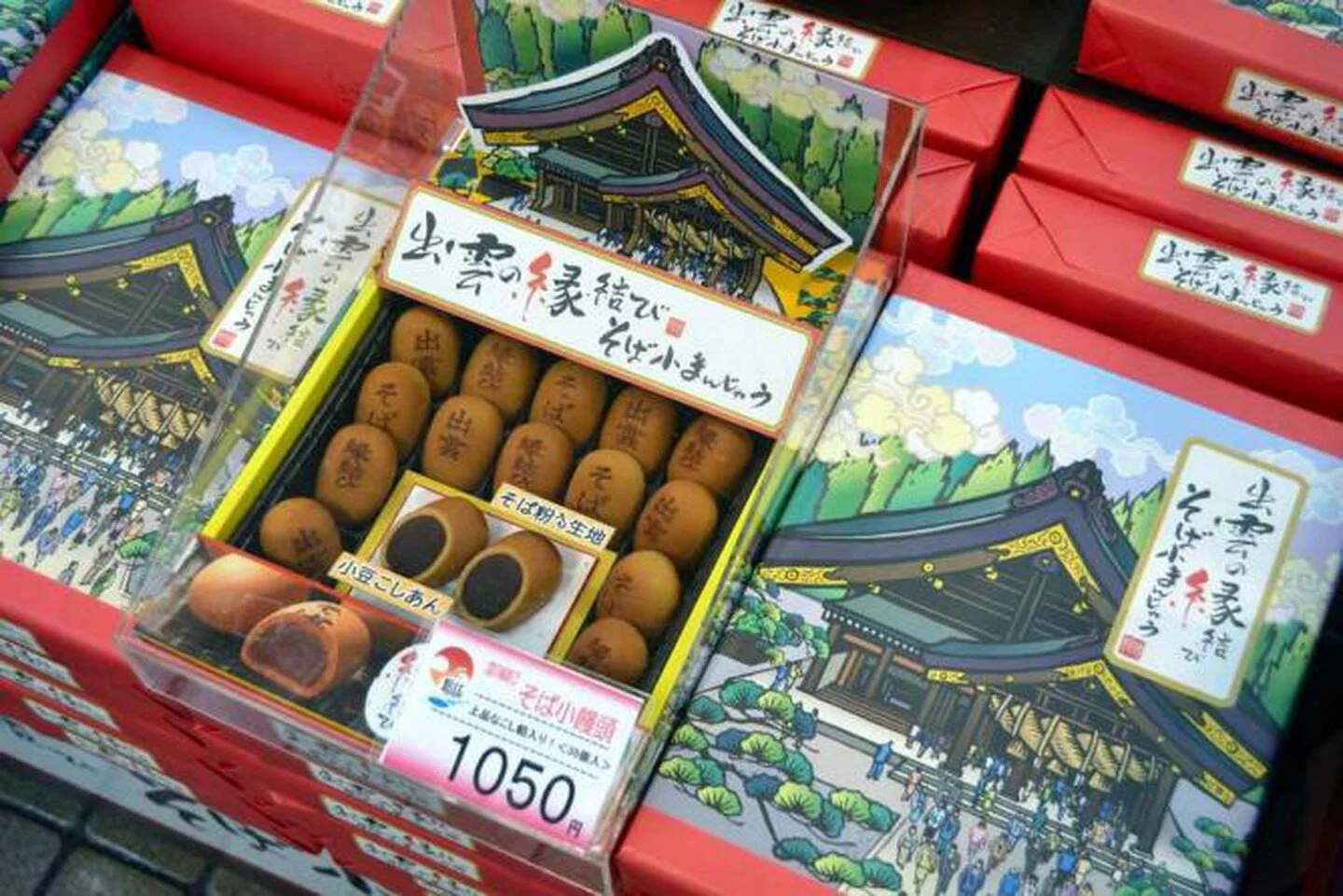 12 Things You Didn't Know About Japanese Culture