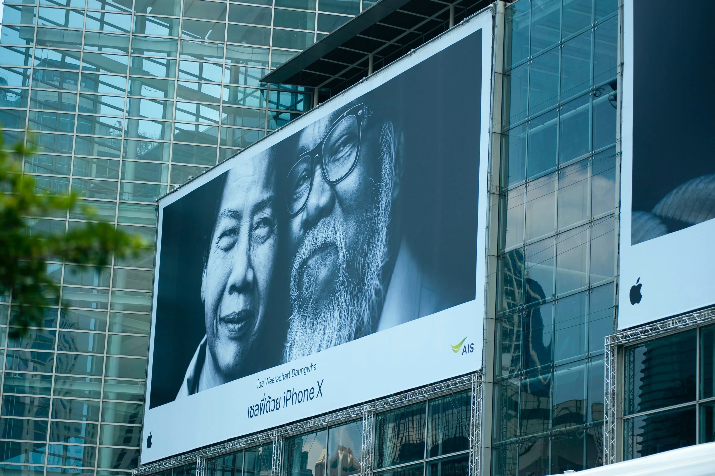 Billboard for iPhone