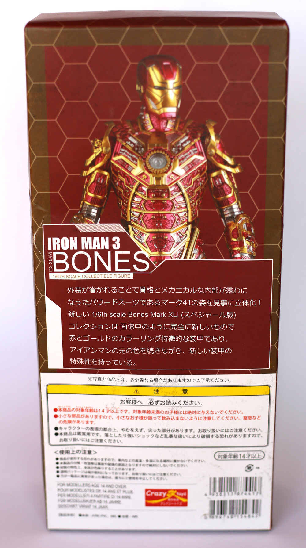 Crazy Toys Iron Man Bones Mark 41 Retro Version back of box