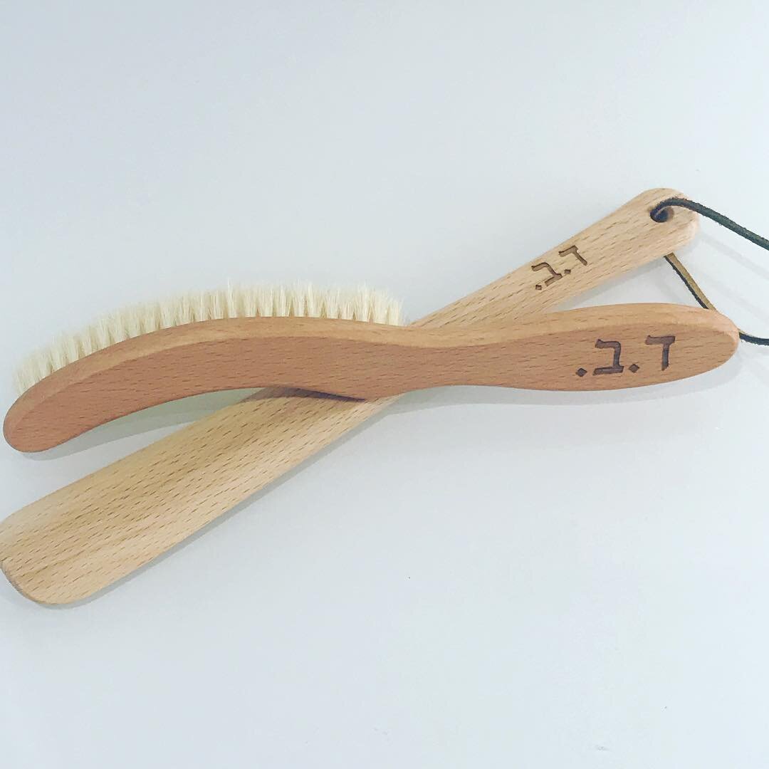 Engraved Barmitzvah Gift